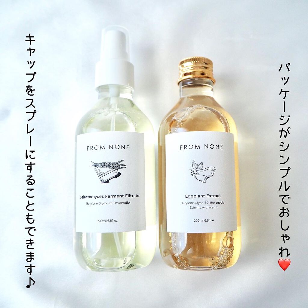 エキストナー/FROM NONE/化粧水を使ったクチコミ(2枚目)