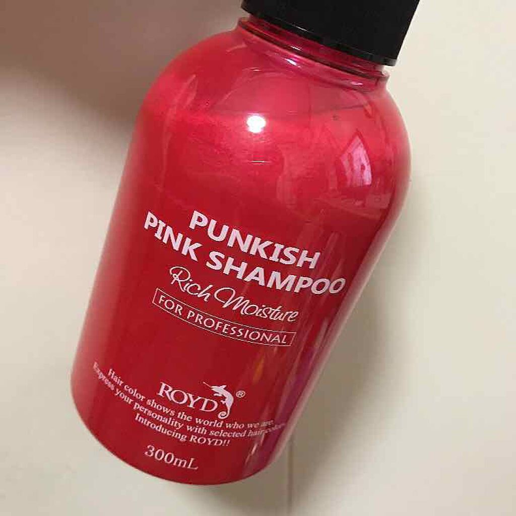 カラーシャンプー ピンク/ROYD/市販シャンプーを使ったクチコミ（1枚目）