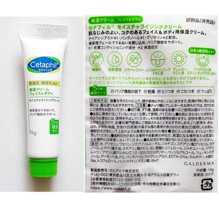 RAXY/Rakuten/その他を使ったクチコミ(7枚目)