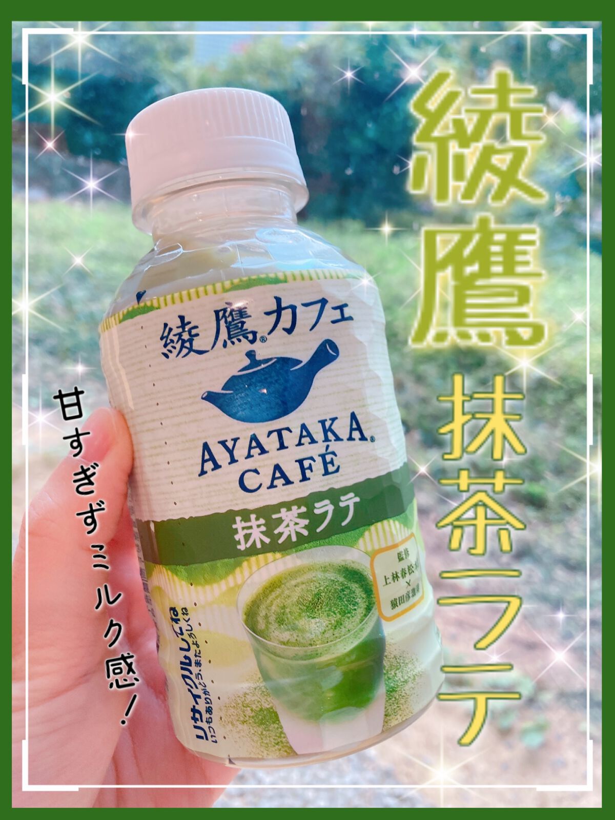 抹茶 お茶ひき器 緑茶美採 – ツインバード公式ストア