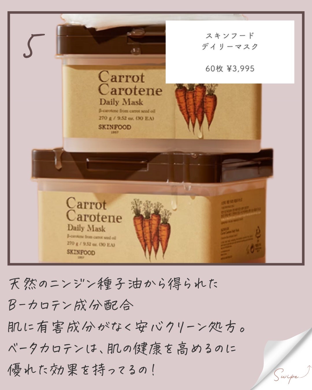 CICA デイリースージングマスク/VT/シートマスク・パックを使ったクチコミ(8枚目)