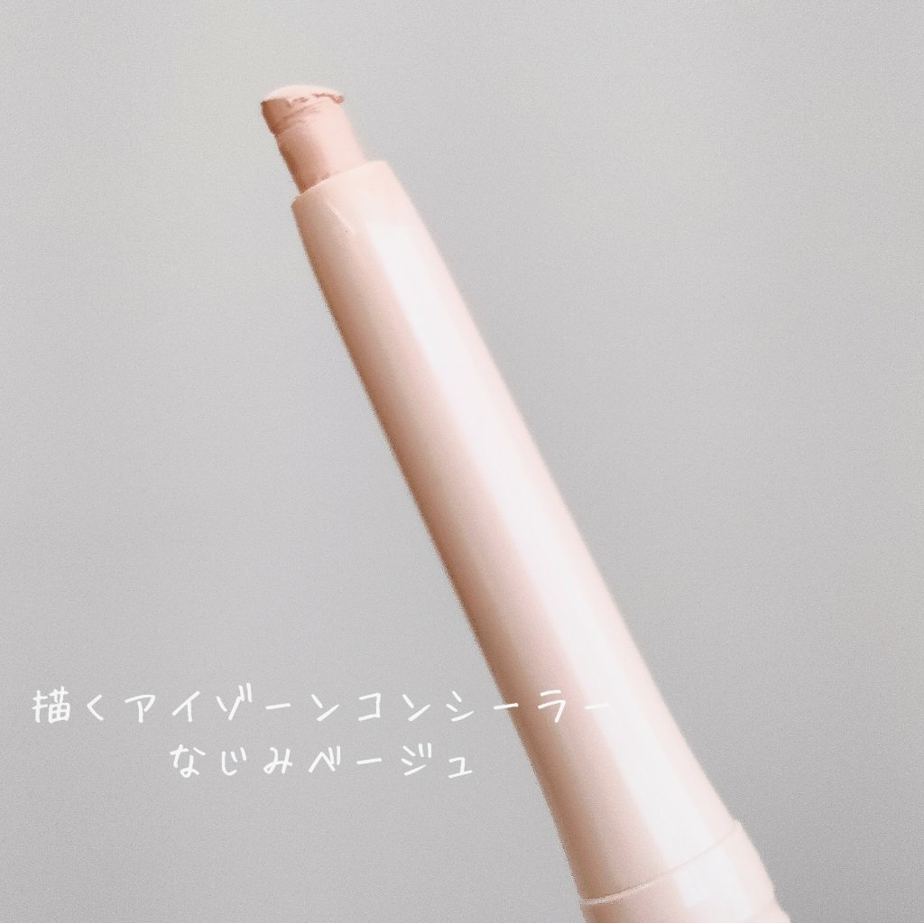 描くふたえアイライナー/CEZANNE/リキッドアイライナーを使ったクチコミ（3枚目）