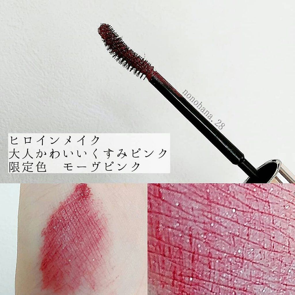 アイラッシュカーラーN/ヒロインメイク/ビューラーを使ったクチコミ（3枚目）