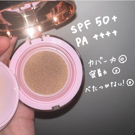 ピンクティーツリーカバークッション/APLIN/クッションファンデーションを使ったクチコミ(3枚目)