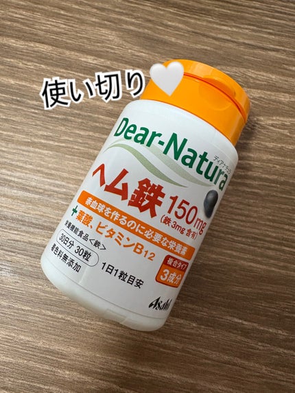 ヘム鉄/Dear-Natura (ディアナチュラ)/健康サプリメントを使ったクチコミ(1枚目)