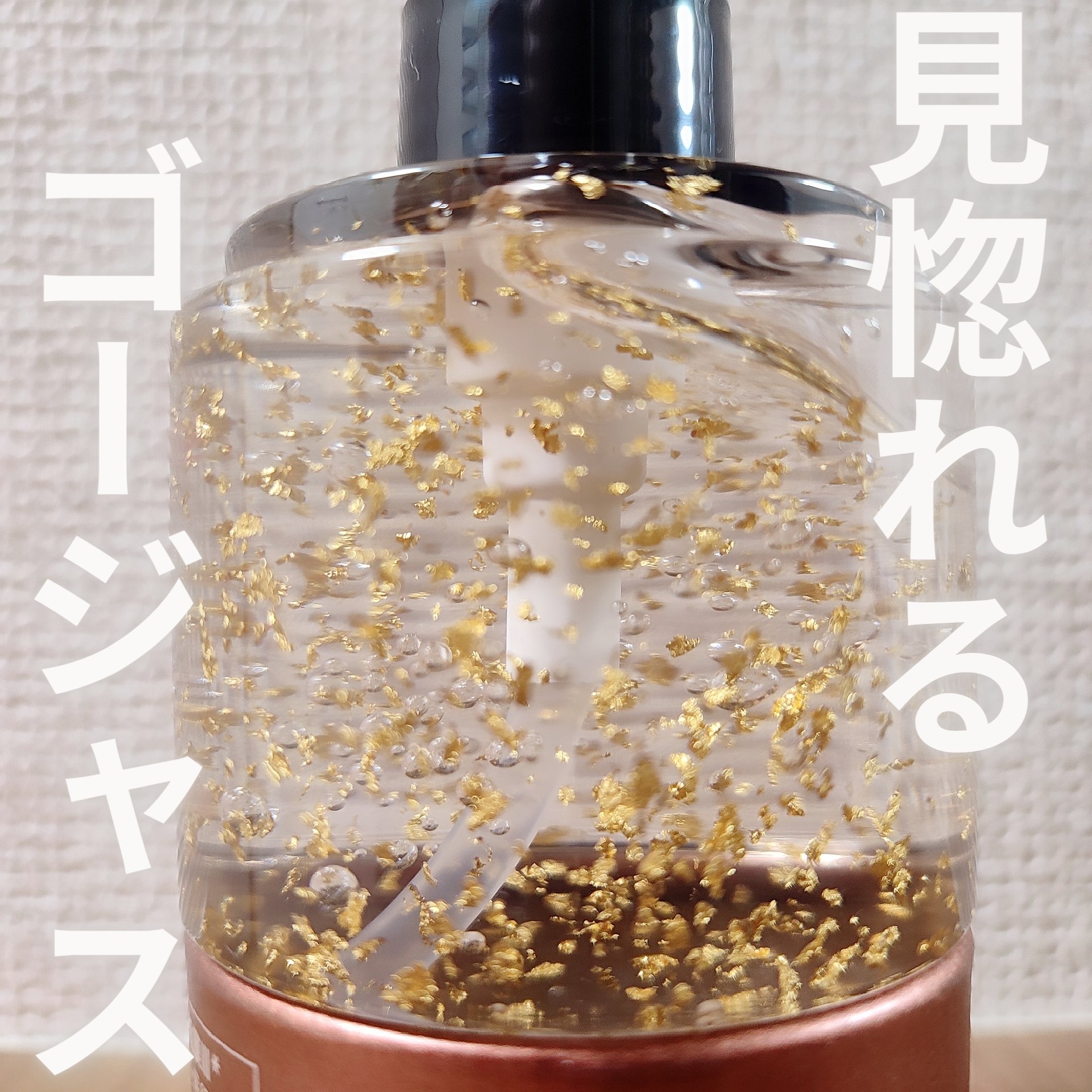 M オールインワンジェル/PUREORIENTAL/オールインワン化粧品を使ったクチコミ（2枚目）