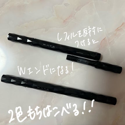 スーパーシャープライナーEX4.0/KATE/リキッドアイライナーを使ったクチコミ(3枚目)