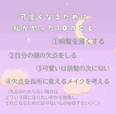 なしま on LIPS 「みなさんこんにちは🤘今日は記念すべき2回目の投稿ということで、..」（2枚目）