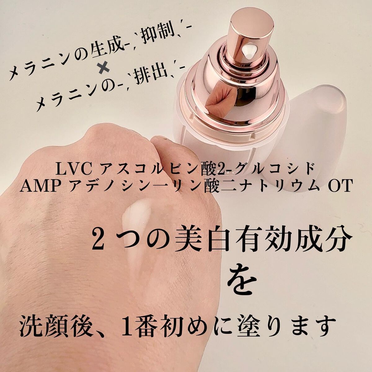  ダブルアクションセラム/サクラエ（sakuraé）/美容液を使ったクチコミ（3枚目）