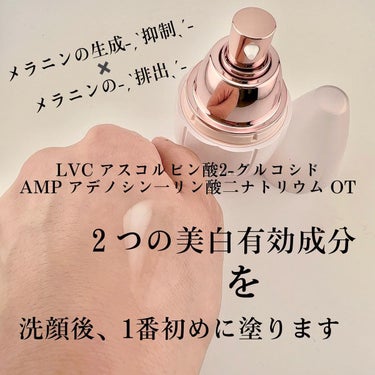  ダブルアクションセラム/サクラエ（sakuraé）/美容液を使ったクチコミ（3枚目）