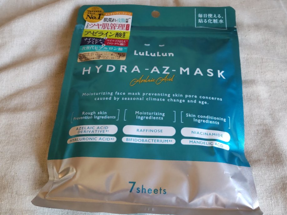 ルルルン ハイドラ AZ マスク/ルルルン/シートマスク・パックを使ったクチコミ（1枚目）