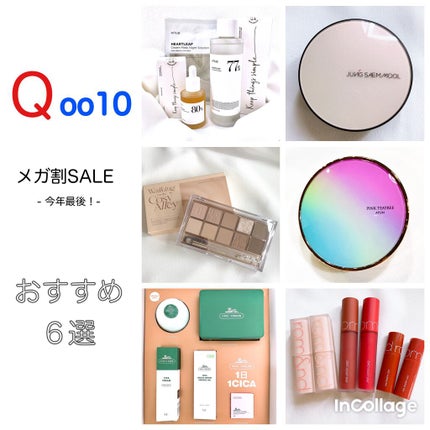 ジョンセンムル エッセンシャル スキン ヌーダー クッション/JUNG SAEM MOOL/クッションファンデーションを使ったクチコミ(1枚目)