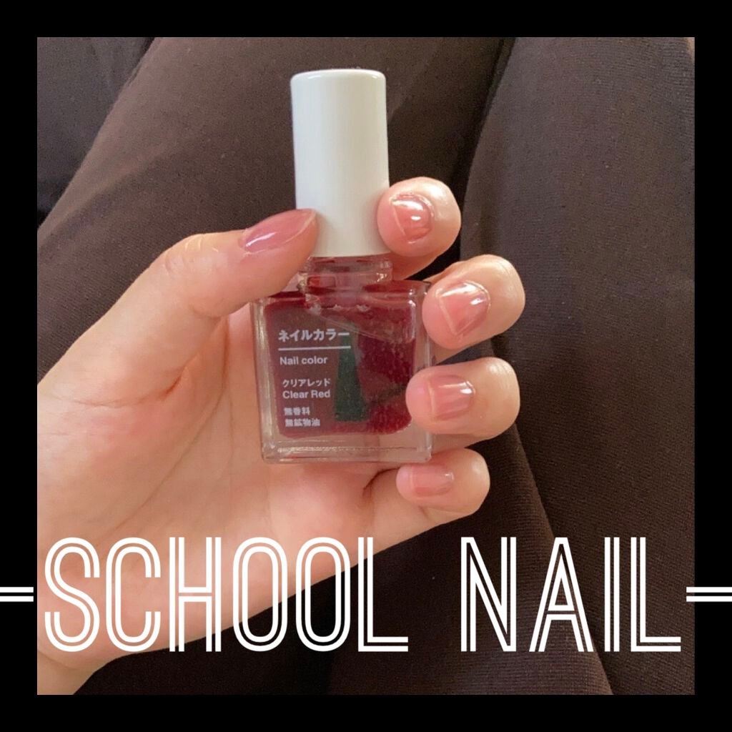 ネイルカラー/無印良品/マニキュアを使ったクチコミ(1枚目)