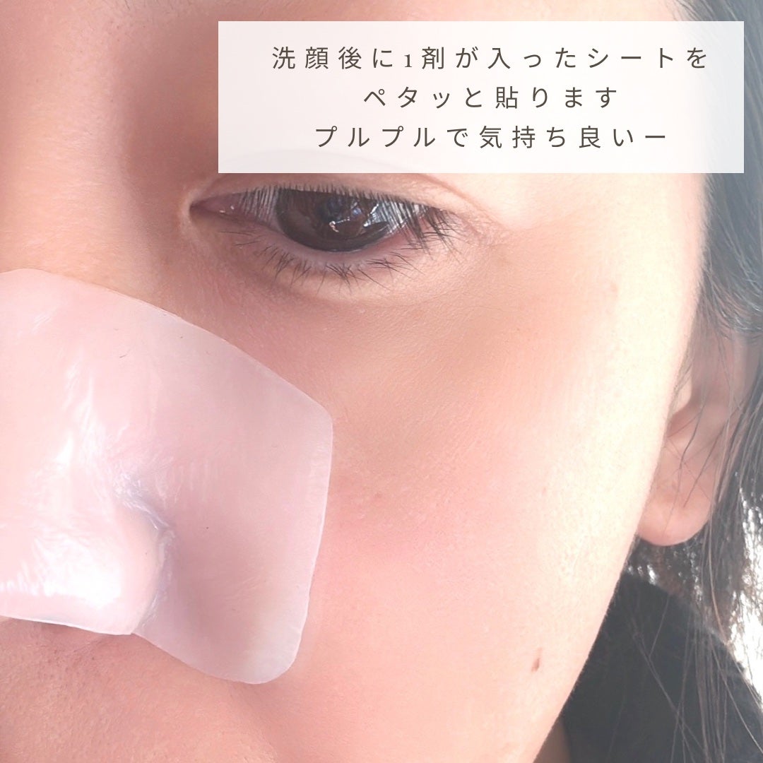 ナチュラルマイルドクリアノーズパック/ilso/シートマスク・パックを使ったクチコミ(3枚目)