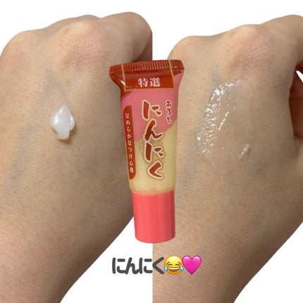 リップチューブ/リップクリームを使ったクチコミ(5枚目)