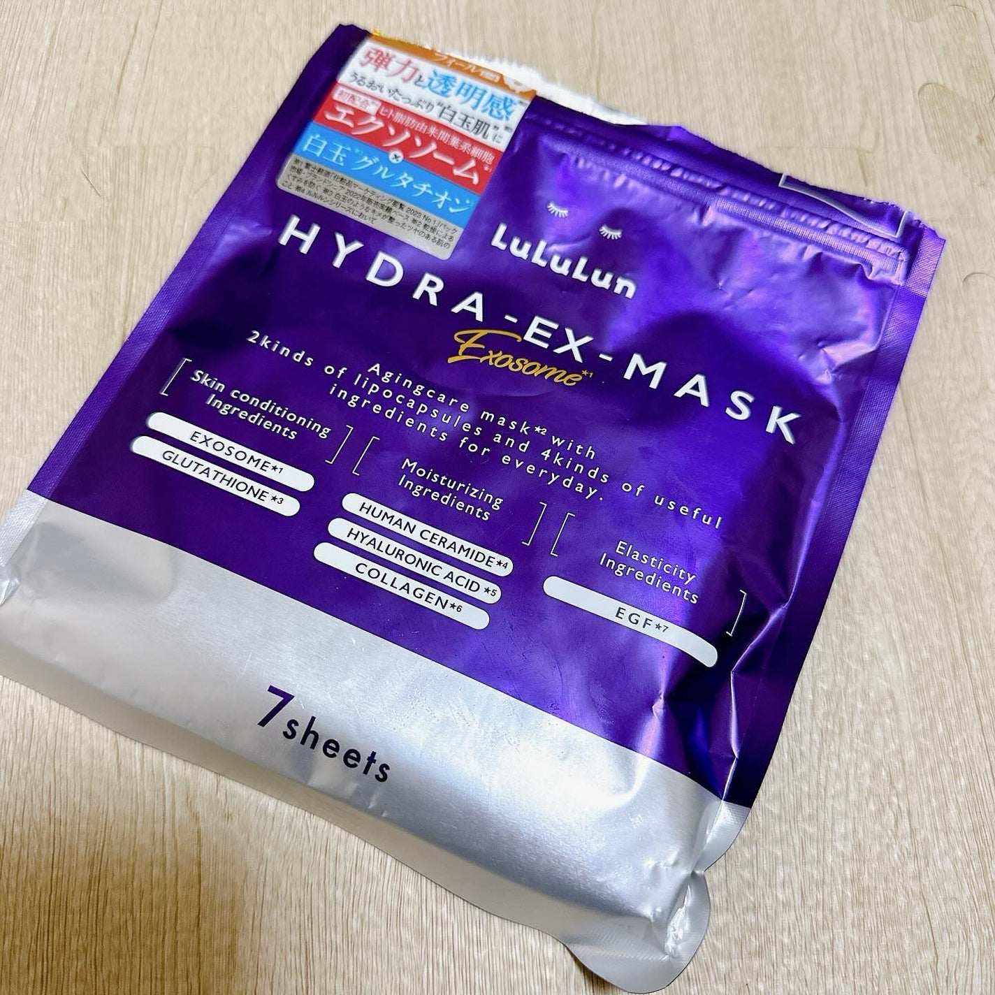 ルルルン ハイドラ EX マスク/ルルルン/シートマスク・パックを使ったクチコミ(1枚目)