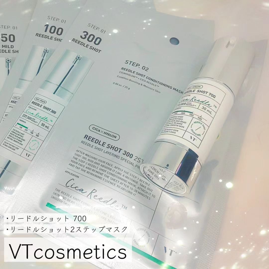 マイルドリードルS 50 2ステップマスク/VT/シートマスク・パックを使ったクチコミ（1枚目）