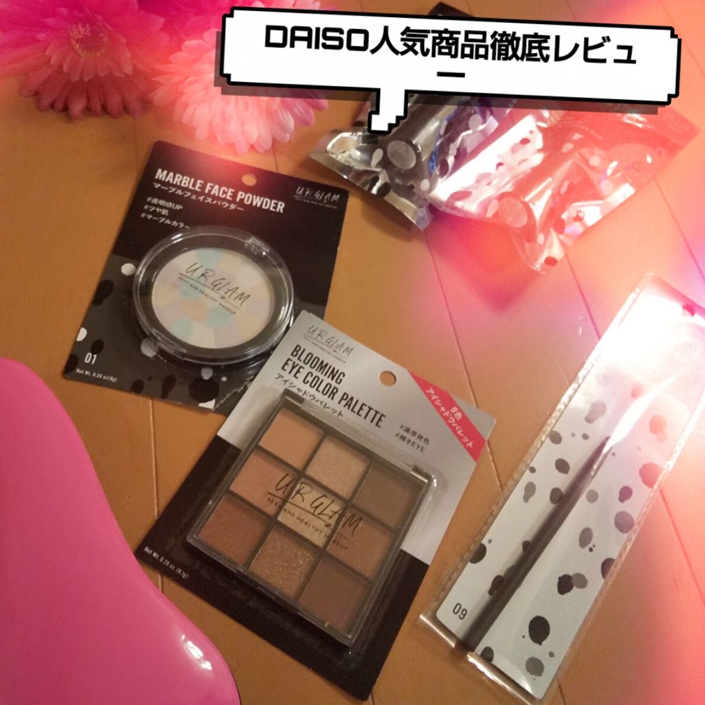 立体ヘアブラシ/DAISO/ヘアブラシを使ったクチコミ(1枚目)