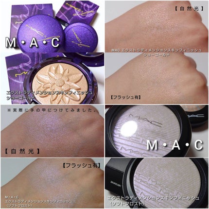 エクストラ ディメンション スキンフィニッシュ/M・A・C/プレストパウダーを使ったクチコミ(6枚目)