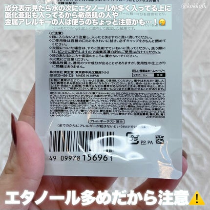ドラマティックフォルミンググロウベース/マキアージュ/化粧下地を使ったクチコミ(3枚目)
