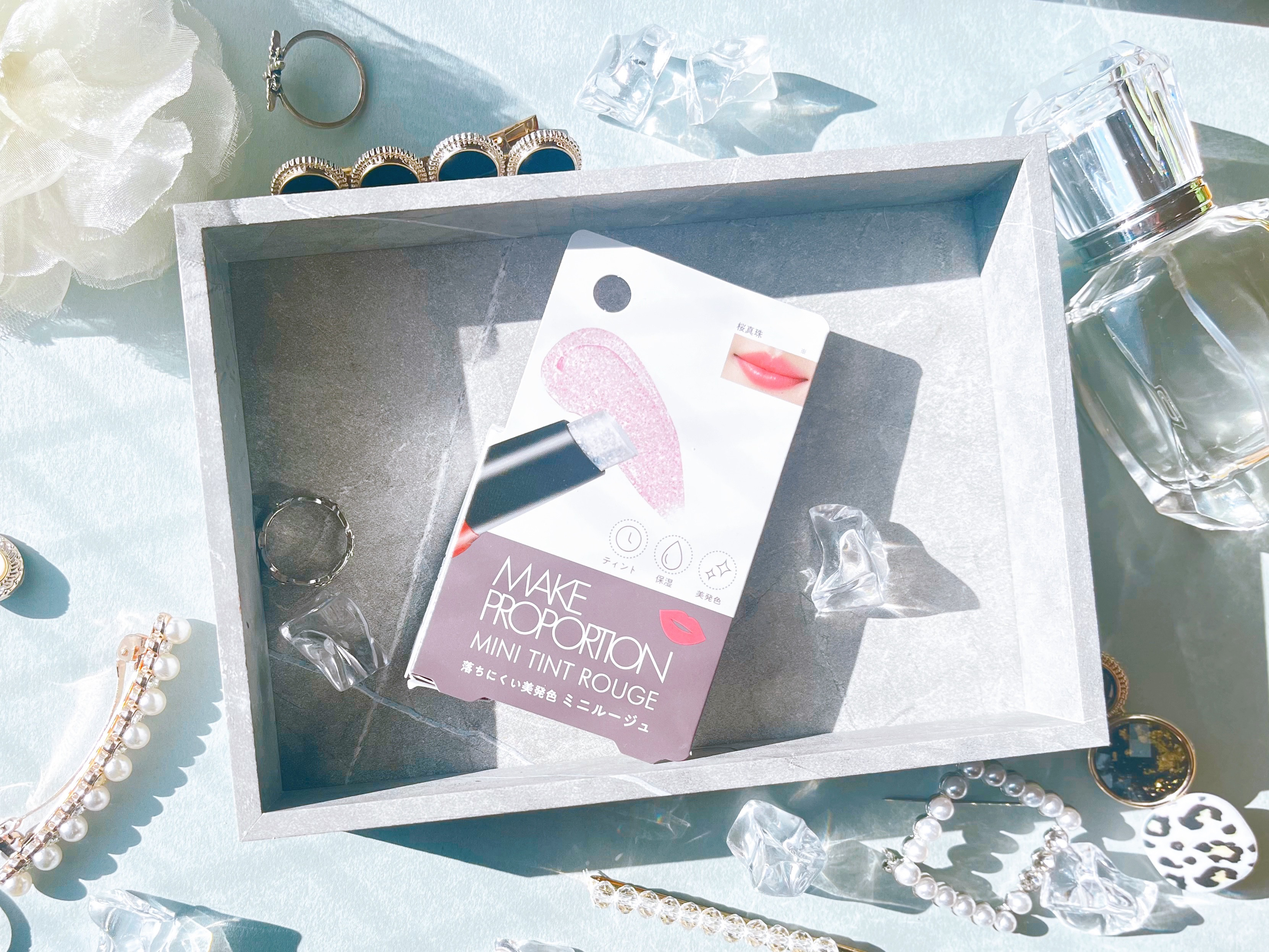 ミニティントルージュ/メイクプロポーション/リップティントを使ったクチコミ（1枚目）