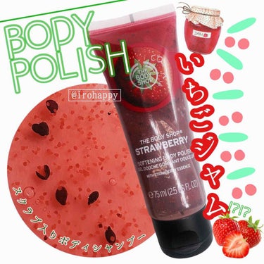 THE BODY SHOP ストロベリー ボディポリッシュのクチコミ「🍓🅥𝚎𝚛𝚢🅑𝚎𝚛𝚛𝚢🅒𝚘𝚜𝚖𝚎🅕𝚊𝚒𝚛🧸̤͓


         𝚂𝚃𝙰𝚁𝚃  ➜➜➜  𝙽.....」（1枚目）