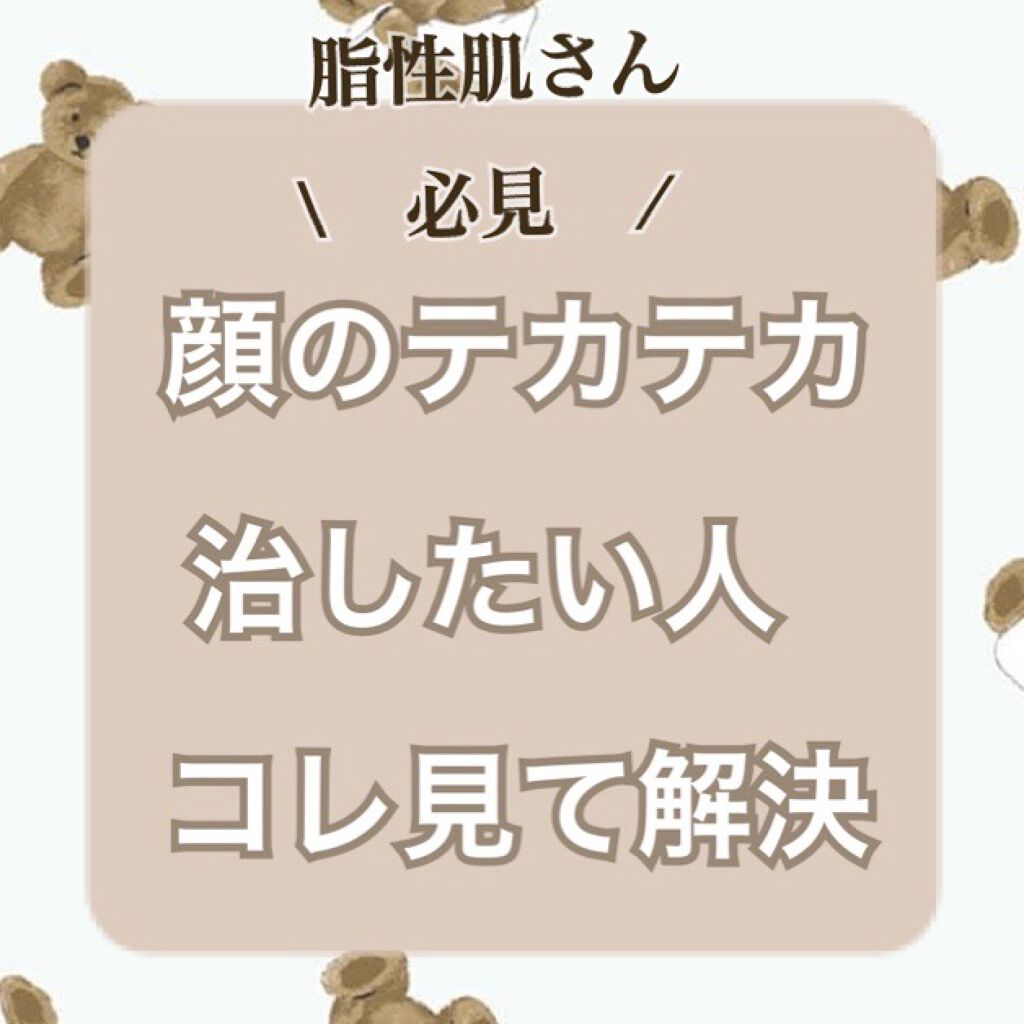 ティーツリーケアソリューション アンプルマスクJEX/MEDIHEAL/シートマスク・パックを使ったクチコミ（1枚目）