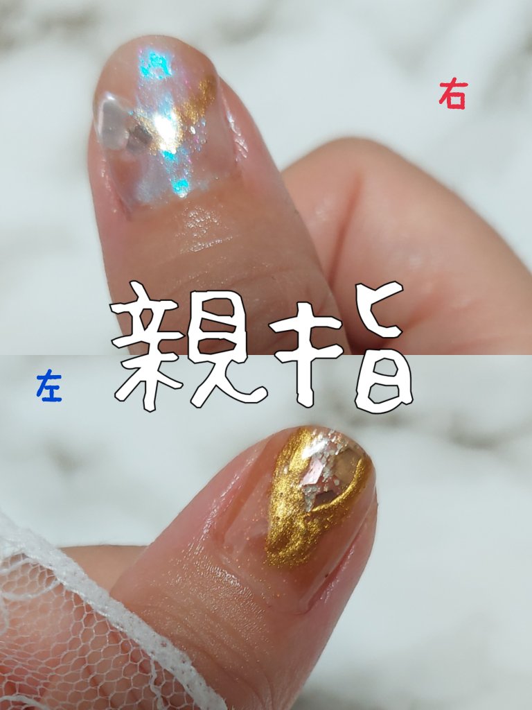 ペロリン/ネイル工房/ジェルネイルを使ったクチコミ（3枚目）