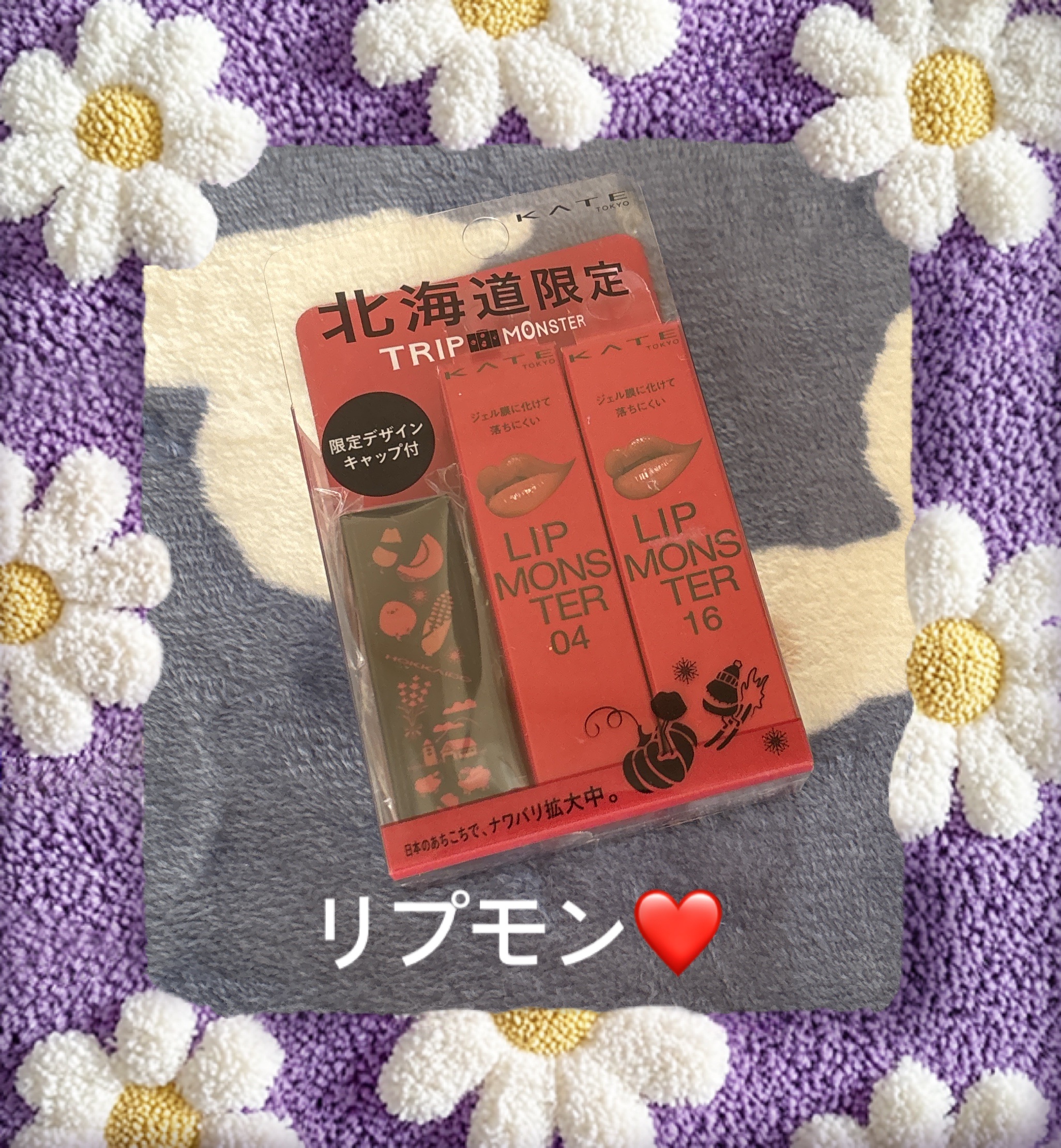 ケイト リップモンスター/KATE/口紅を使ったクチコミ（1枚目）