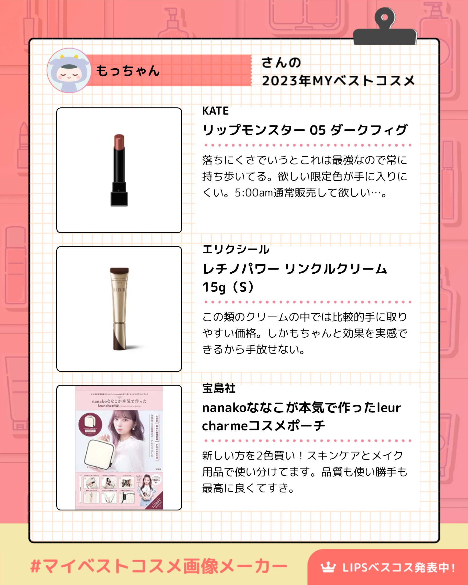 リップスティック/M・A・C/口紅を使ったクチコミ（3枚目）