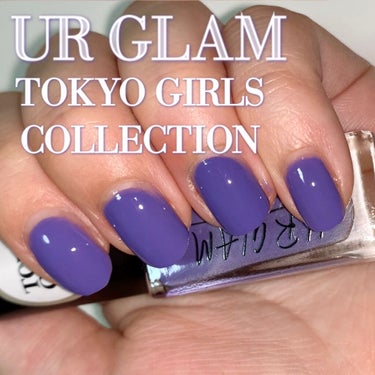 UR GLAM　COLOR NAIL SELECTION/U R GLAM/マニキュアを使ったクチコミ（1枚目）