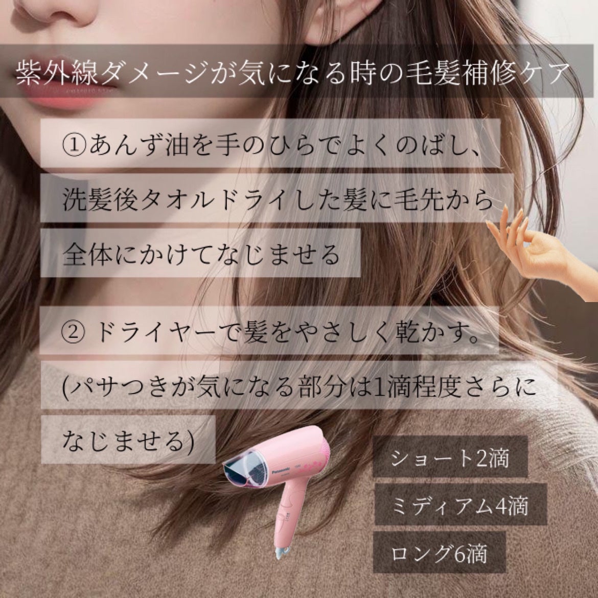 柳屋 あんず油/柳屋あんず油/ヘアオイルを使ったクチコミ(4枚目)