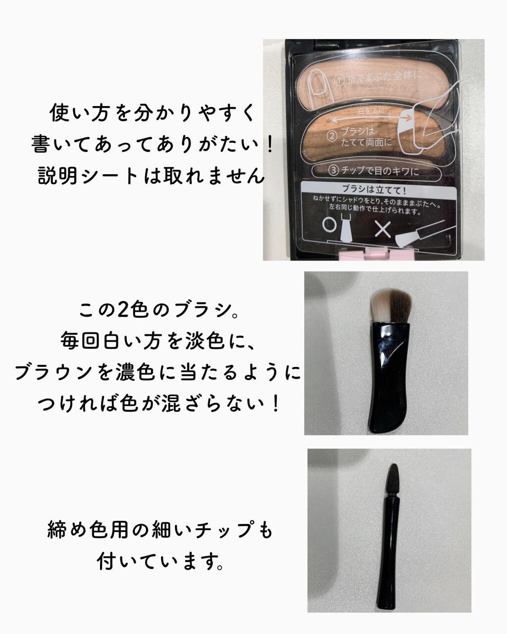 ブラシひと塗りシャドウ/オーブ/アイシャドウパレットを使ったクチコミ(3枚目)