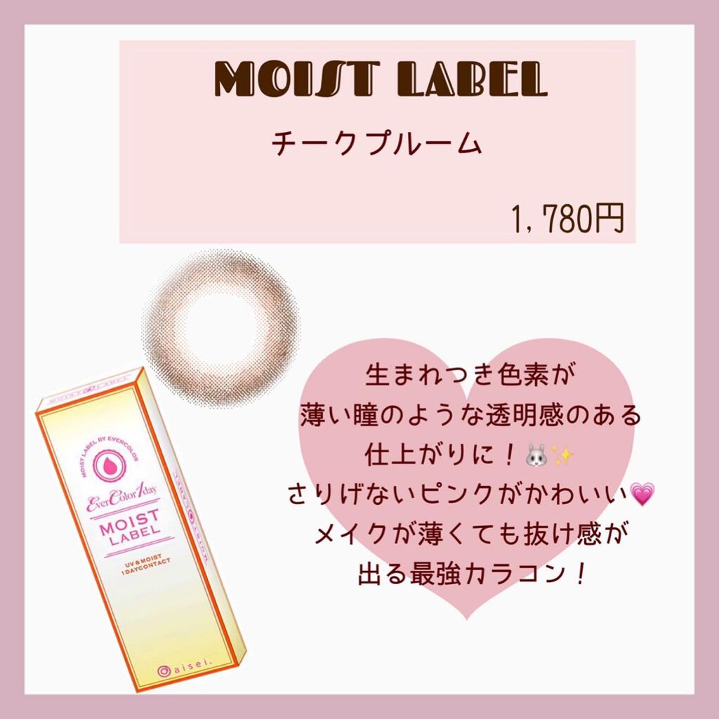 Angelcolor Bambi Series 1day /AngelColor/ワンデー(1DAY)カラコンを使ったクチコミ(6枚目)