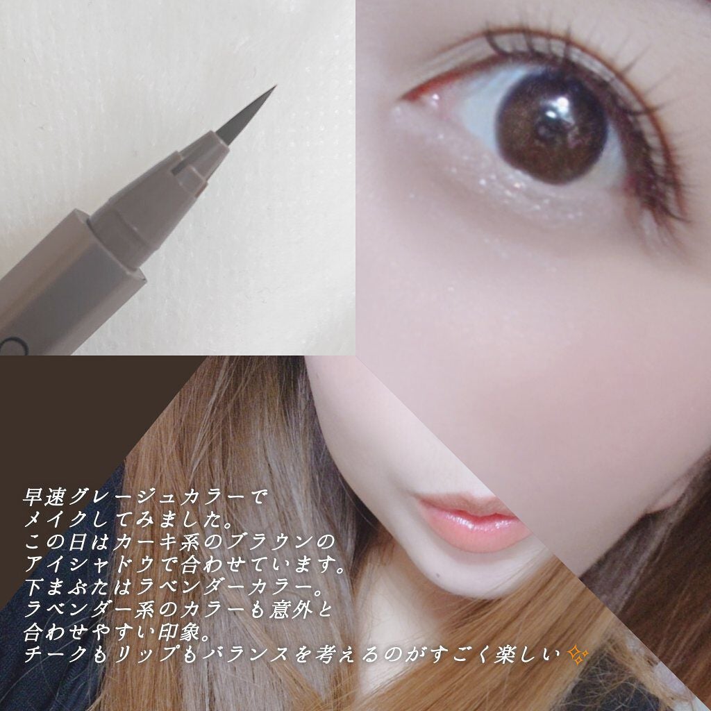 ãã¥ã¢ã³ã¹ãªãããã¢ã€ã©ã€ããŒ/CEZANNE/ãªãããã¢ã€ã©ã€ããŒã䜿ã£ãã¯ãã³ãïŒ7æç®ïŒ