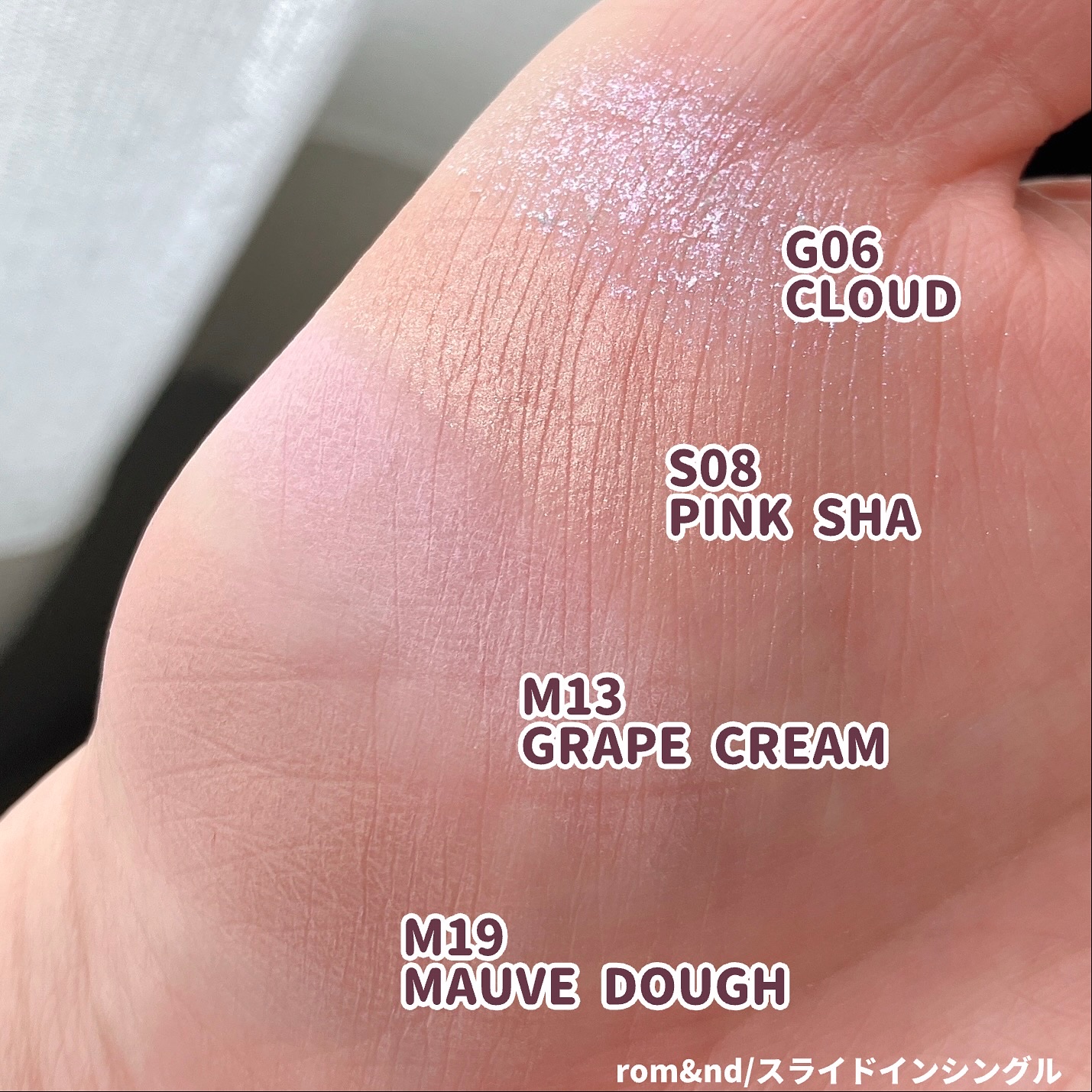 スライドインシングル/rom&nd/単色アイシャドウを使ったクチコミ（3枚目）