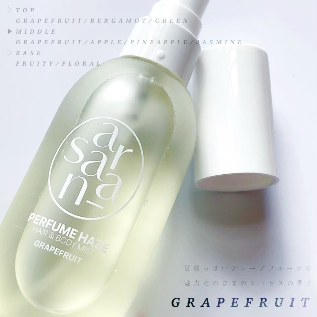 パフュームヘイズ ヘア&ボディミスト/SARANARA/ヘアミストを使ったクチコミ（2枚目）