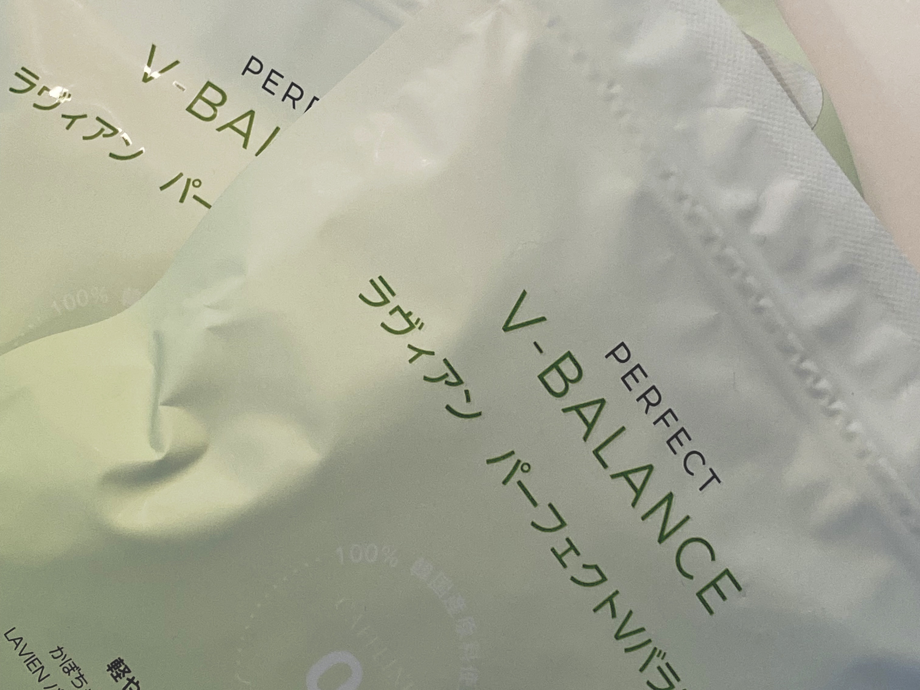 PERFECT V-BALANCE/LAVIEN/ドリンクを使ったクチコミ（1枚目）