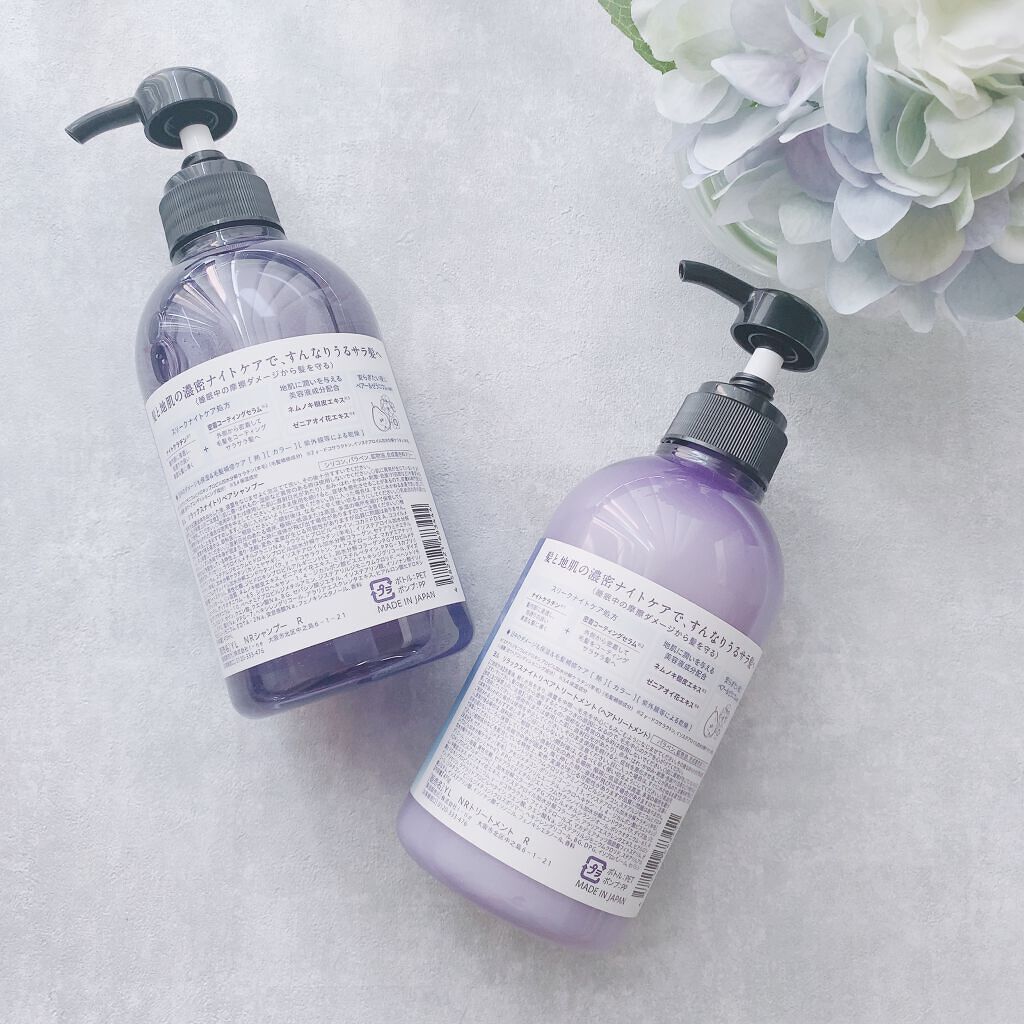 リラックスナイトリペア シャンプー／トリートメント/YOLU/市販シャンプーを使ったクチコミ（2枚目）