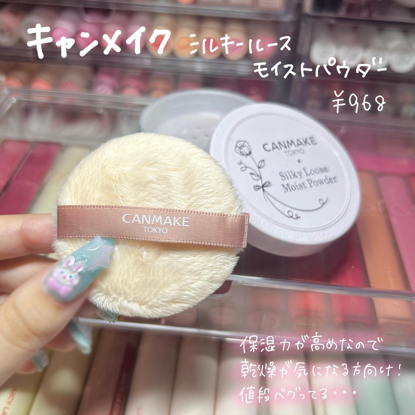 オイルキャプチャーパウダー/PERIPERA/プレストパウダーを使ったクチコミ(4枚目)