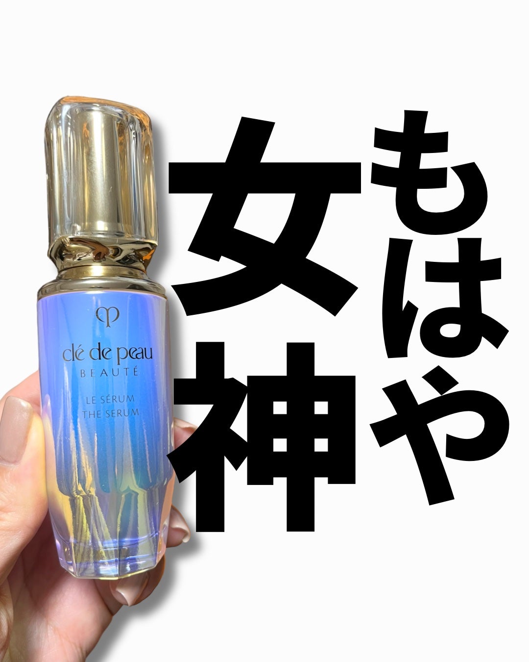 アネ/フォロバ100 on LIPS 「☜その他の投稿はここからどうぞどうもane.です。こんばんは☾..」(1枚目)