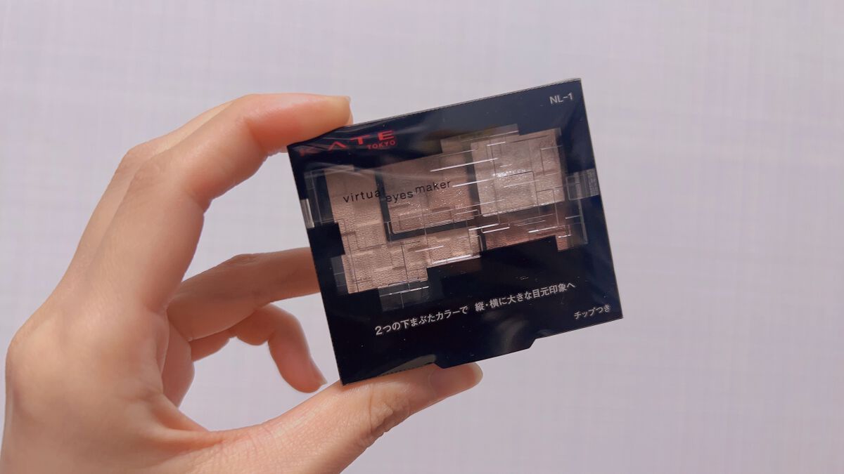 バーチャルアイズメイカー/KATE/アイシャドウパレットを使ったクチコミ(2枚目)