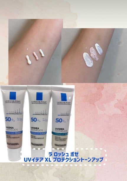 UVイデア XL プロテクショントーンアップ/ラ ロッシュ ポゼ/日焼け止めクリームを使ったクチコミ(1枚目)
