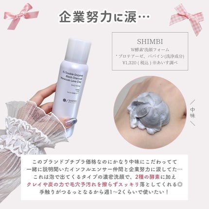 ãããðšðãããã©Ãã¬ãŒãªãŒã¡ã€ã¯ on LIPS ãã€ãšãæ¥Ãã¬ãŒãªãŒâ¶ïž@o_bury_ðšðãããã®ã³ã¹ãã§ã¹ã§..ãïŒ6æç®ïŒ