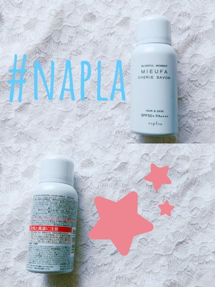 ミーファ フレグランスUVスプレー シェリーサボン/MIEUFA/日焼け止めミスト・スプレーを使ったクチコミ(1枚目)