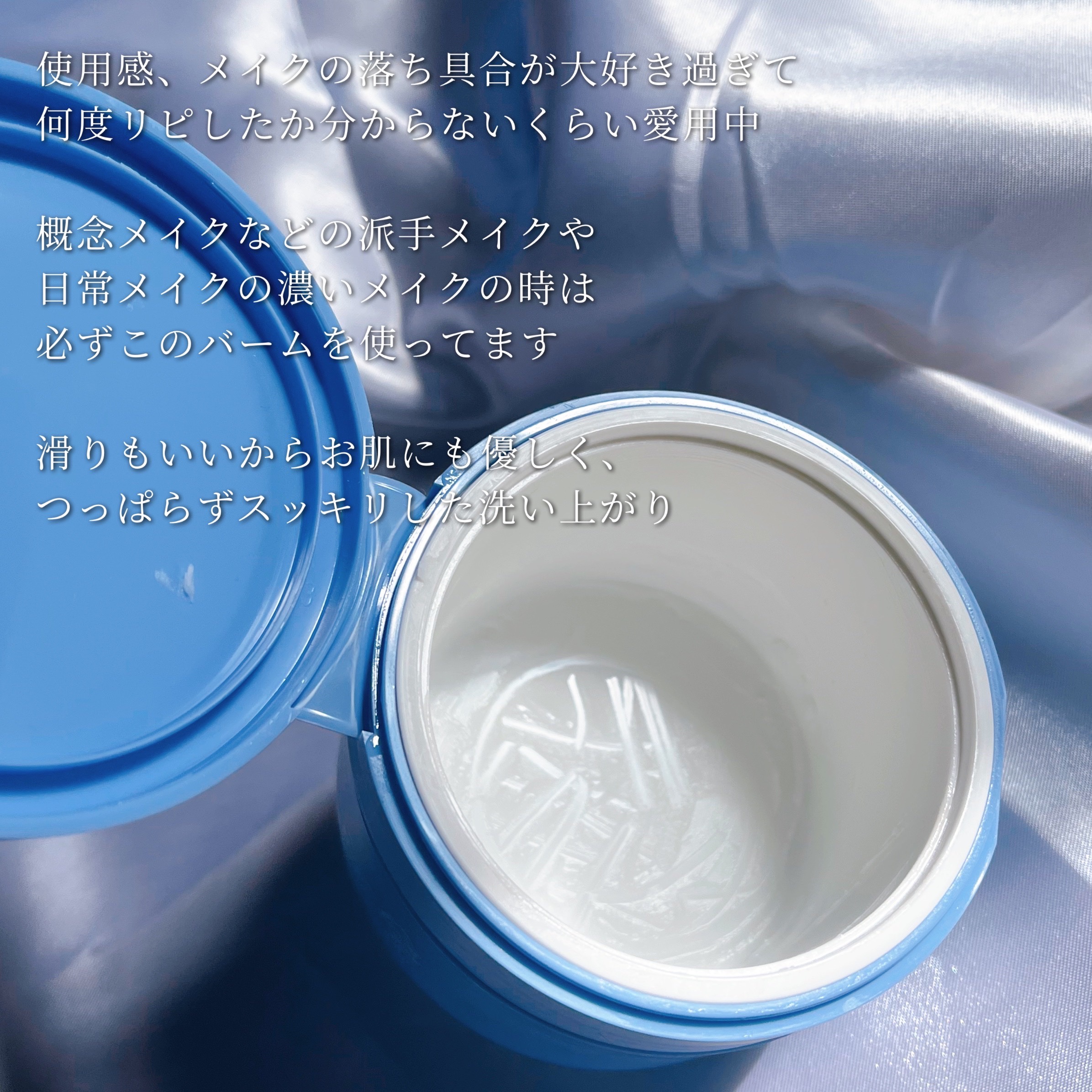 カラーフードシリーズホワイトホールサムクレンジングバーム/Tovegan/クレンジングバームを使ったクチコミ（3枚目）