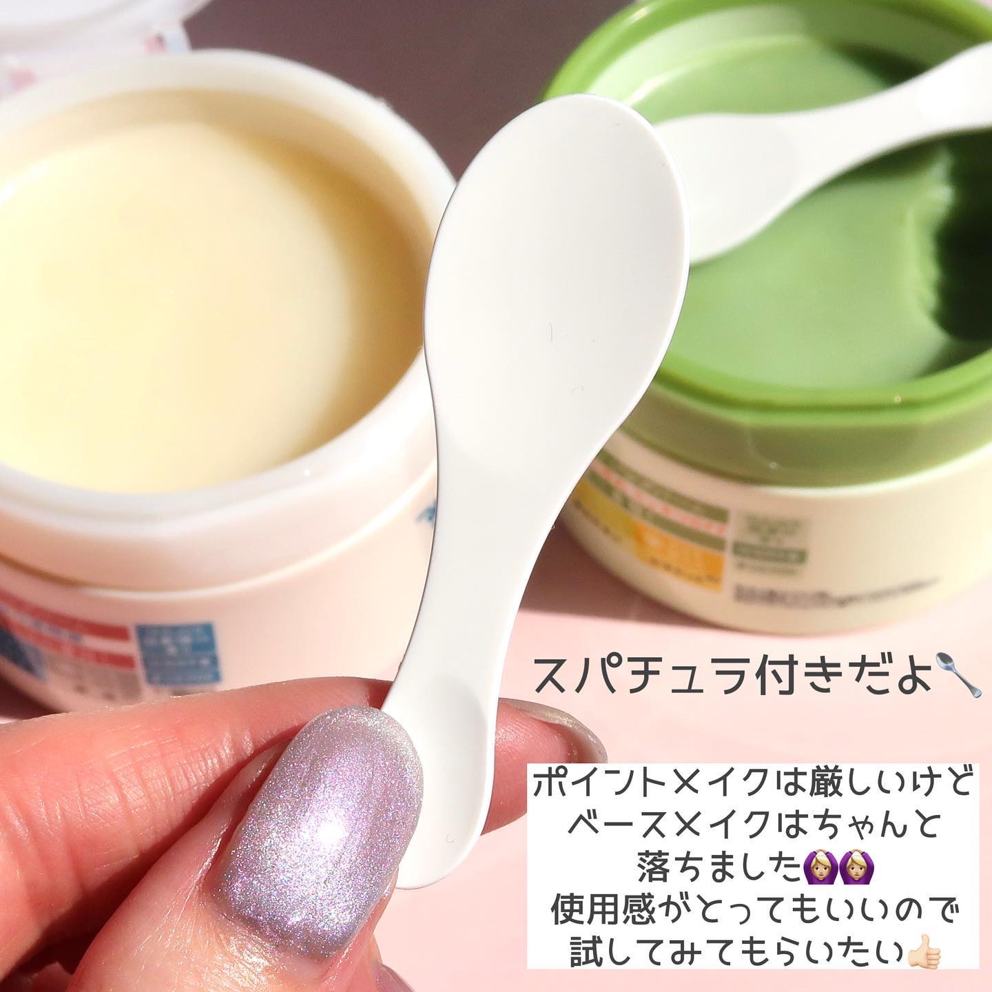 ワフードメイド 宇治抹茶クレンジングバーム/pdc/クレンジングバームを使ったクチコミ（3枚目）