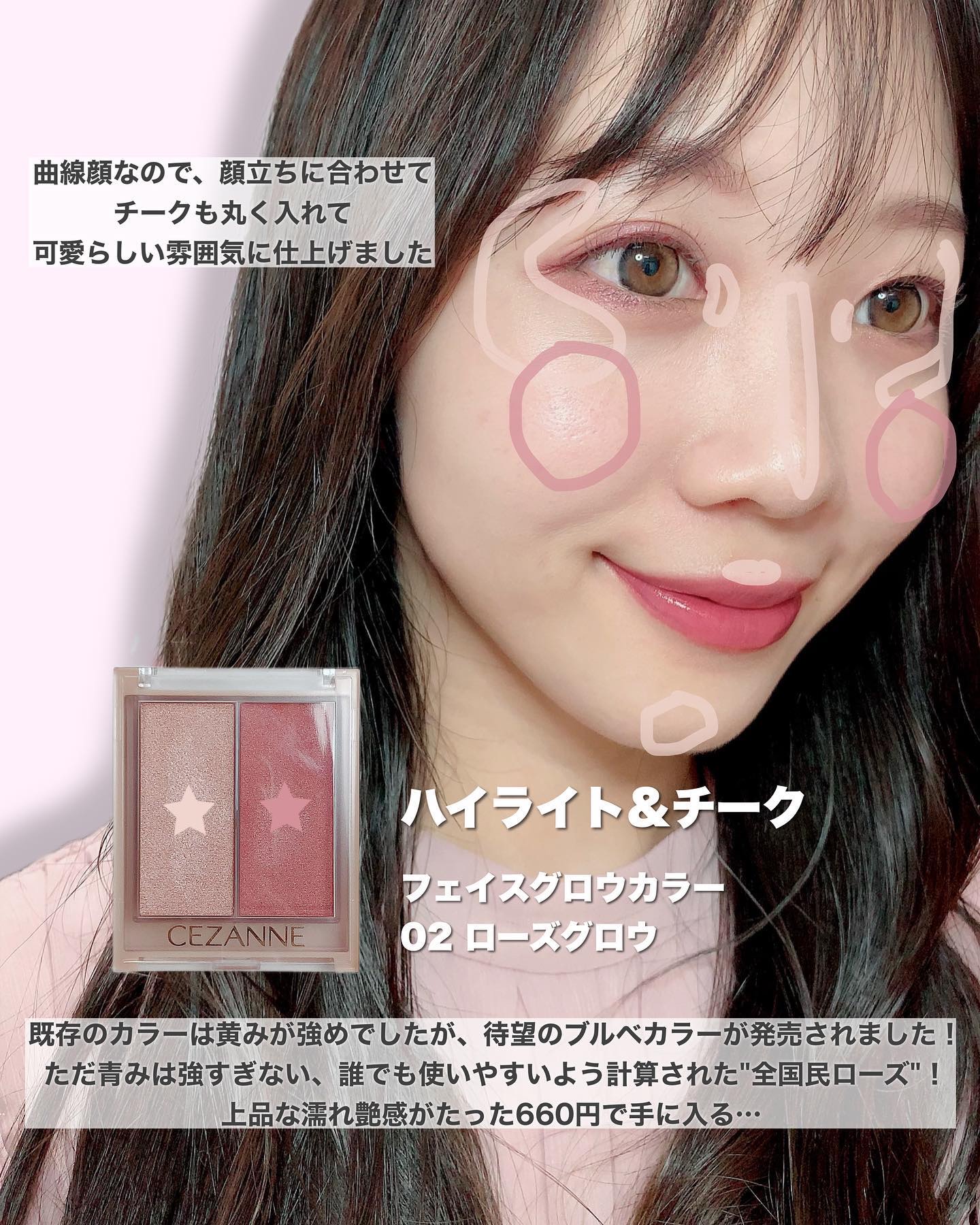 ウォータリーティントリップ/CEZANNE/リップティントを使ったクチコミ（2枚目）