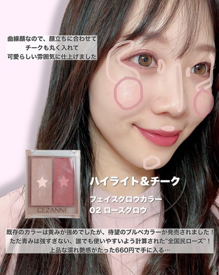 ウォータリーティントリップ/CEZANNE/リップティントを使ったクチコミ(2枚目)