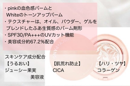ジューシーパン スキンケアプライマー/A’pieu/化粧下地を使ったクチコミ(4枚目)